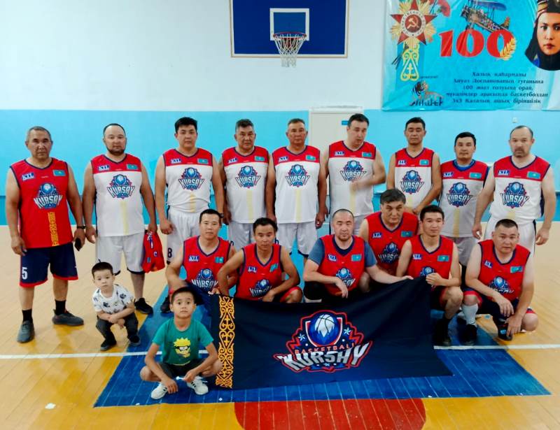Баскетбольная команда Kursay