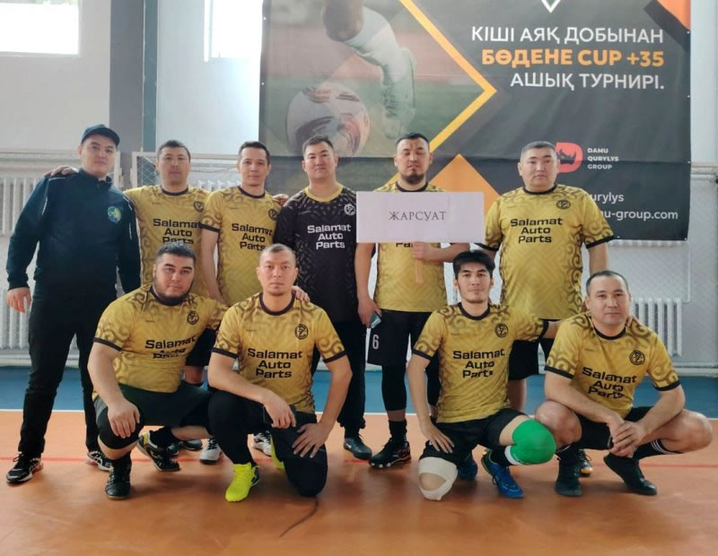 Футбольная форма команды Zharsuat